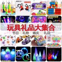 Kindergarten New Year Gifts Small Gift Cartoon Gifts Cartoon Gifts for Practical Boys Childrens Toys Pile Sleeves