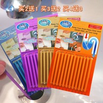 Clean odor sewer deodorant deodorant sewer element multi-purpose agent daily toilet toilet stick decomposition