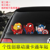 Cute funny creative cartoon glass car sticker Pikachu anime rear window masking scratch decoration car sticker