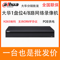 Dahua 8 Road POE monitor hard disc video recorder H 265 network host DH-NVR2108HS-8P-HD H
