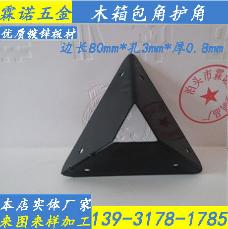 Wooden Box Iron Bag Corner Care Corner Triple Bread Corner Triangle Wrap Corner Exit Wood Packing Box Corner Yard iron sheet Angle Yard-Taobao