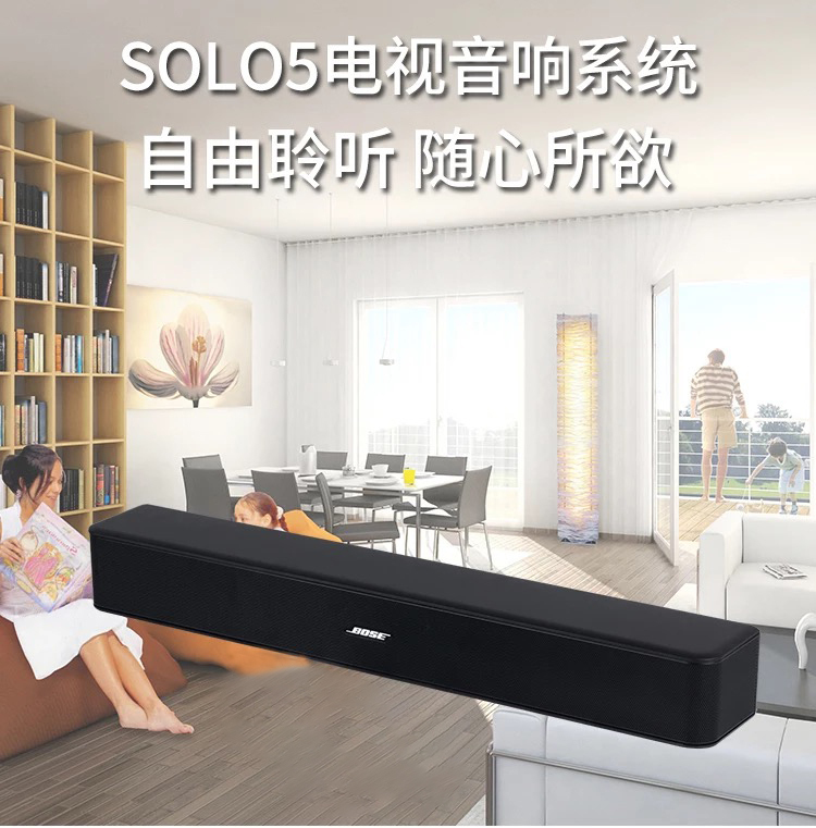 Theater-Style Bose Solo 5 Bose Tv Speaker Home Bluetooth Tv Computer Mobile Phone Audio System