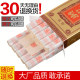 Chinese medicine moxa sticks pure moxa official flagship store authentic pure moxibustion sticks Nanyang five-year-old moxa sticks smoked home