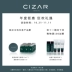 CIZAR Xijiale Porcelain Skin Renewing BB Cream 21 # Kem Chống Nắng Che Khuyết Điểm Dưỡng Ẩm Lâu Dài Cho Nữ Sinh Viên Chính Hãng - Kem BB