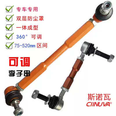 Palatine Haver H3 H5 H9 DMAX MUX T60 D90 adjustable modified boom balance rod plum string
