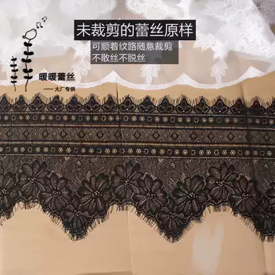 French original lace eyelash lace fabric clothing accessories skirt extension lace can be cut at will