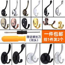 Simple wardrobe hanging hook Single hook Solid coat hook Clothes hook Living room bathroom door rear hook Wall hook