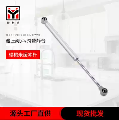 Tatami air support hydraulic Rod support telescopic rod pneumatic Rod buffer closed integral cabinet upper flip door telescopic air telescopic rod