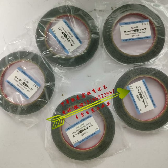 Nisshin Sem Conductive Tape 7321 (8Mm*20M) Double-Sided Carbon Conductive Tape
