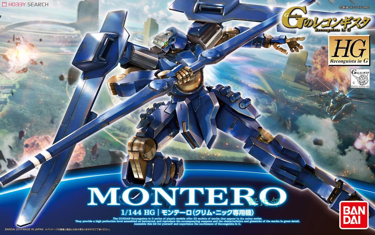Bandai 93281 G Restoration Movement 03 HG 1 144 MONTERO Monteronic special machine
