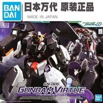 Bandage Model 57939 00 TV 04 1 100 German Angel Gao can explode a Nadre