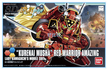 The Wandai 00633 HGBF SDBF 041 Amazing Red Worrier Amazing Red Warrior