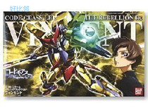 Good neighboring Bando 54500 Rebellion Lu Lu Xiu 1 35 RPI-212 VINCENT VINCENT