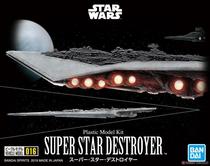 Ready-to-use Bandai 57711 Star Wars 016 Super Destroyer Executor Vehicle model