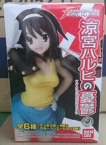 Spot Bandao Haruhi Springdays melancholy long gate has all 6 boxes of eggs about 8-10CM high