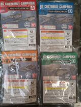 Bando HG HGBF 2016 CUSTOMIZE CAMPAIGN connector modified weapon kit