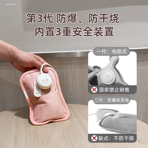 Безопасная емкость для воды, маленькая взрывобезопасная грелка для рук