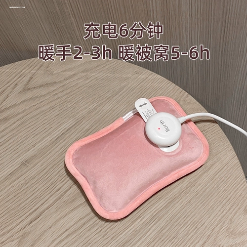 Безопасная емкость для воды, маленькая взрывобезопасная грелка для рук