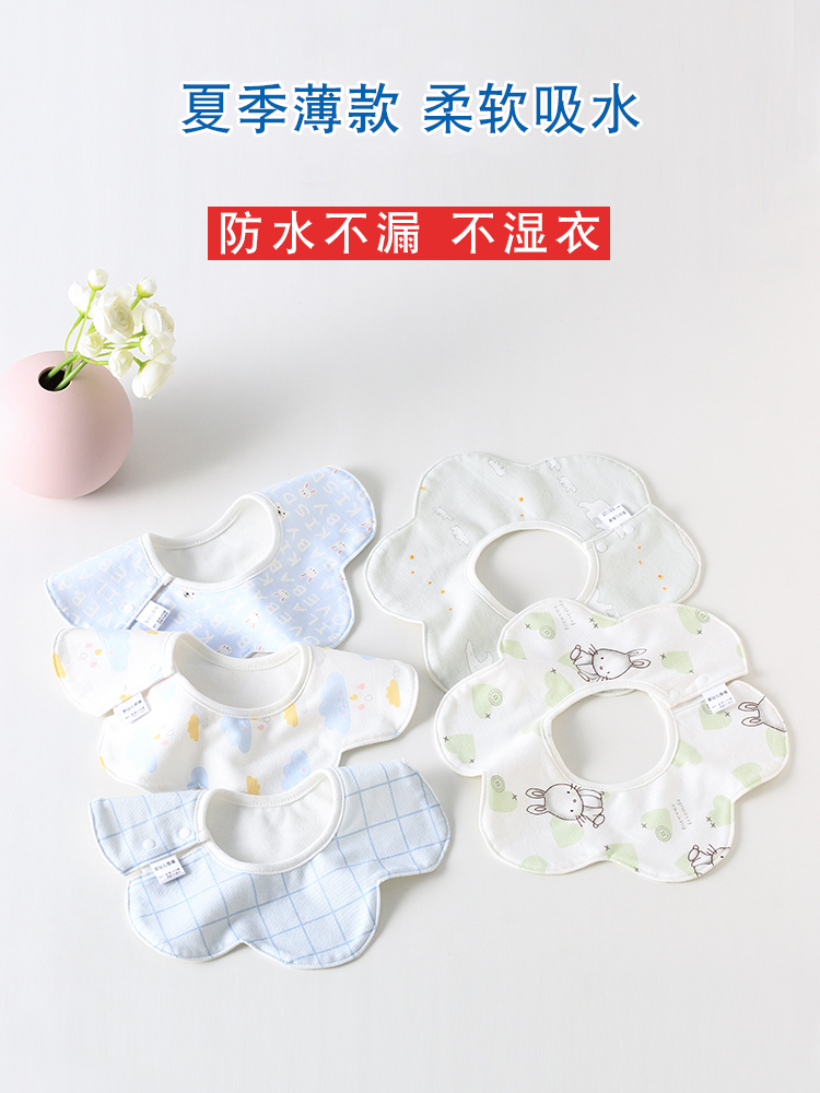 Saliva towel summer thin baby cotton bib Baby newborn summer ultra-thin petal children waterproof bib