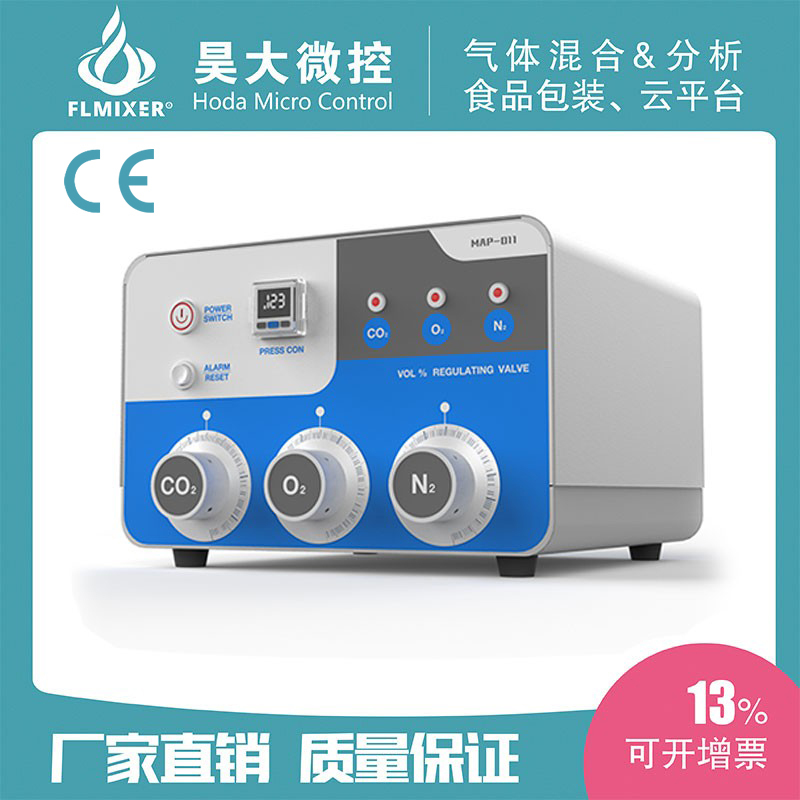 Map-011 Manual Three-Way Gas Mixer Gas Mixing Proportioner Food Controlled Atmosphere Preservation