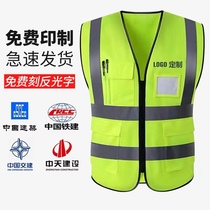 Reflective Vest Reflective Waistcoat Custom Road Construction Night Traffic Duty Sanitation Labor Print Character Reflective Clothing