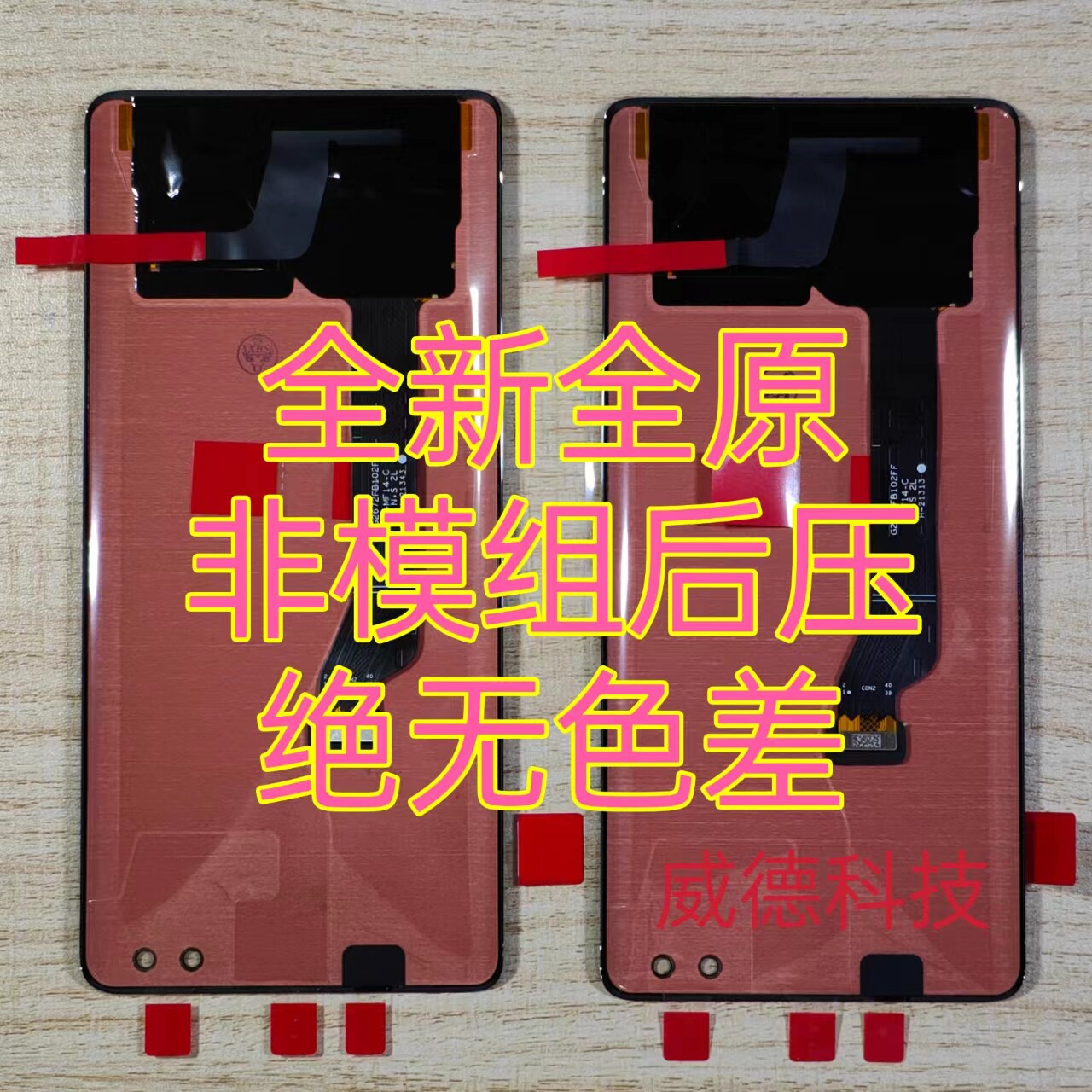 Suitable for Huawei nova9 9pro screen assembly original glory 50 50pro inside and outside LCD screen with frame