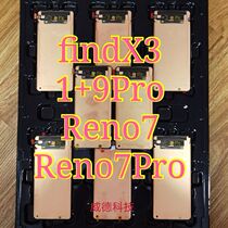 Apply oppo1 9pro Screen assembly original fit findX3 inside and outside integrated Reno7pro LCD screen