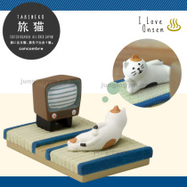 Japanese and wind groceries cats tatami three-flower cat watching TV ornaments hot spring cat mobile phone holder bracket ornaments