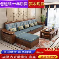 Solid wood sofa combination winter and summer storage modern Chinese oak small apartment living room imperial concubine multifunctional drawer