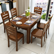 All solid wood dining table and chair combination modern minimalist Chinese style folding retractable dual-use round small apartment dining table home