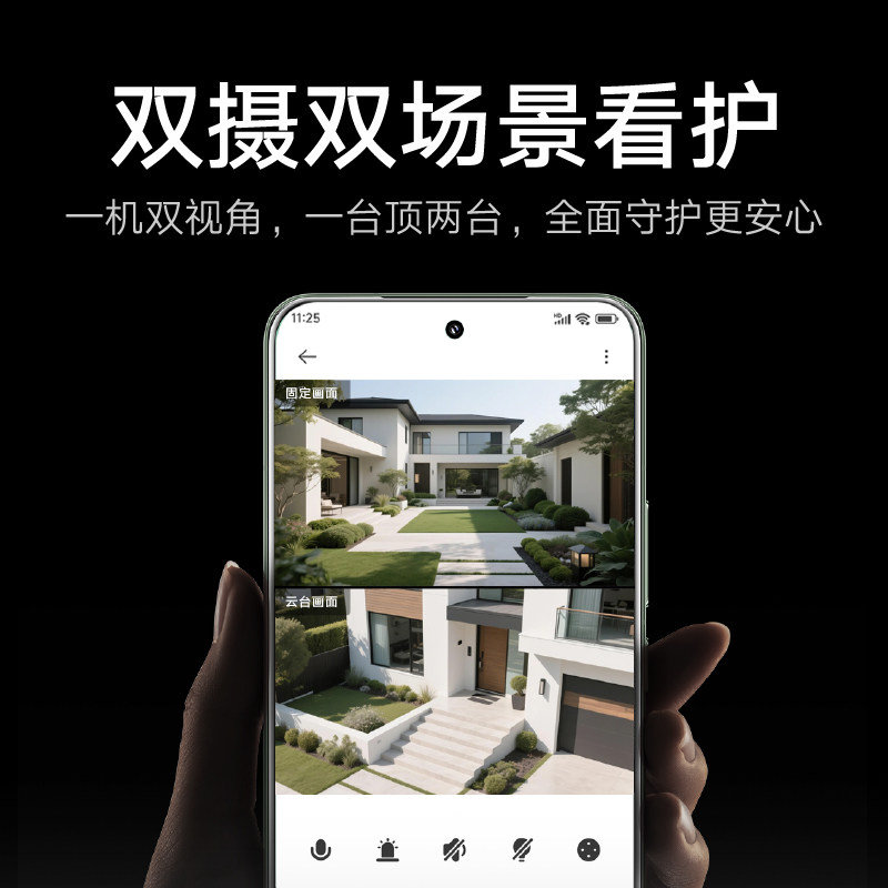 Xiaomi Camera 10 Million Dual-Camera Home Outdoor Surveillance Camera 360-Degree Mobile Phone Wifi Home Monitoring