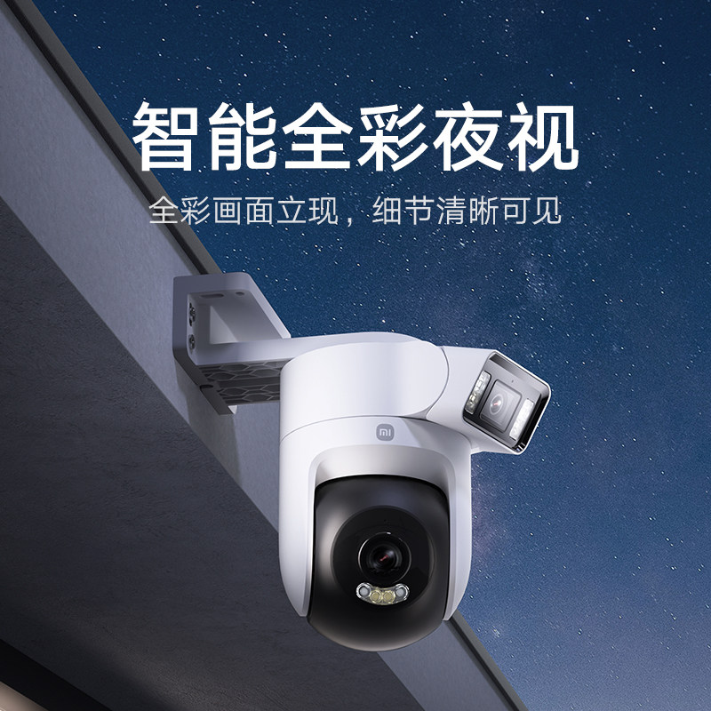Xiaomi Camera 10 Million Dual-Camera Home Outdoor Surveillance Camera 360-Degree Mobile Phone Wifi Home Monitoring