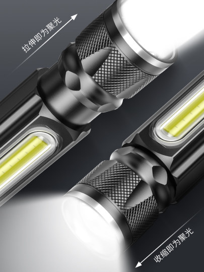 超亮LED充电工作灯强磁铁汽修维修灯强光修车迷你户外照明手电筒