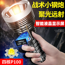 Strong-light flashlight can charge and bring ultra-lit forward-launched xenon high-power ultra-long continuation disaster prevention emergency light