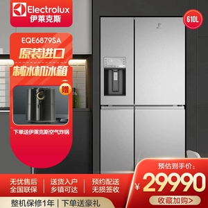 Холодильник Electrolux EQE6879SA импортный междверный, 605 литров, с воздушным охлаждением, безморозный, 0 градусов, сохранение свежести, приготовление льда