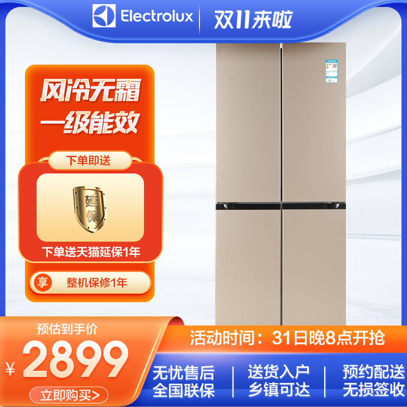 Electrolux EQE4009TD cross folio multi-door 401 liter variable frequency air-cooled frost-free level 1 energy-saving refrigerator