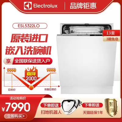Electrolux Europe imported fully embedded household sterilization 13 sets of automatic frequency conversion dishwasher