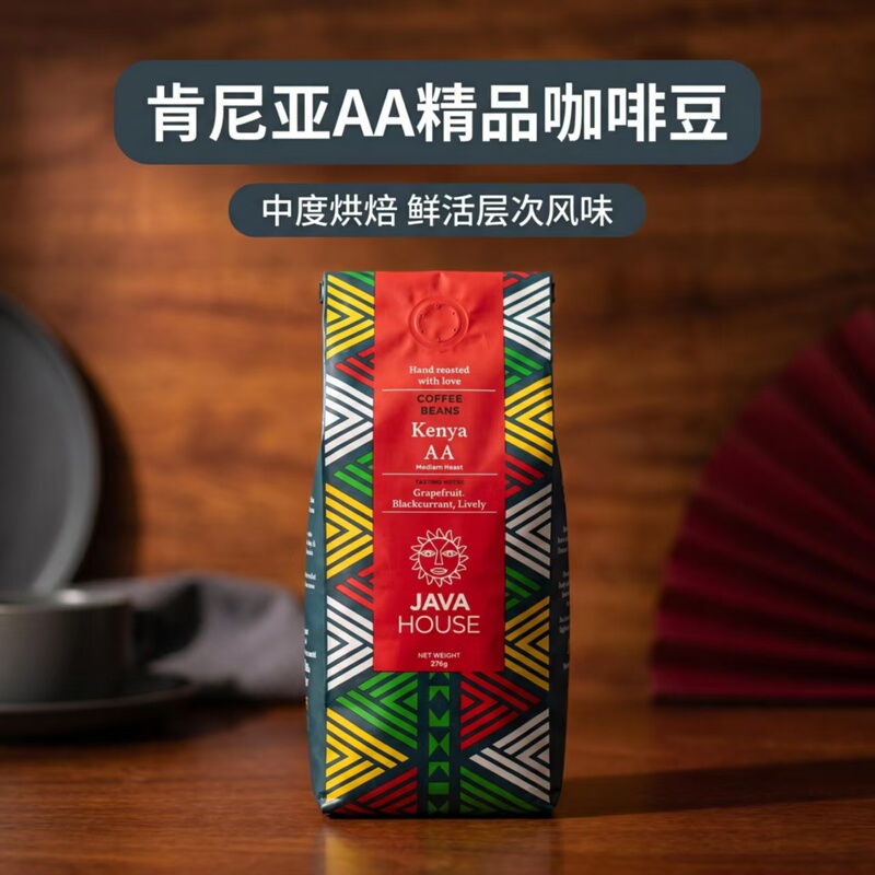 Java House Kenya Aa Coffee Beans, Original Import, New Product in July 26 Java House Kenya Aa Coffee Beans, Original Import, New Product in July 26