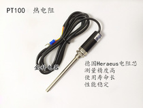Thermostat Universal temperature sensor PT100 thermal resistance temperature probe temperature sensor