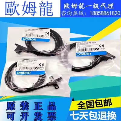 Omron Optoelectronic EE-SX670 EE-SX672 EE-SX673 EE-SX674 - WR Photoelectric Sensor