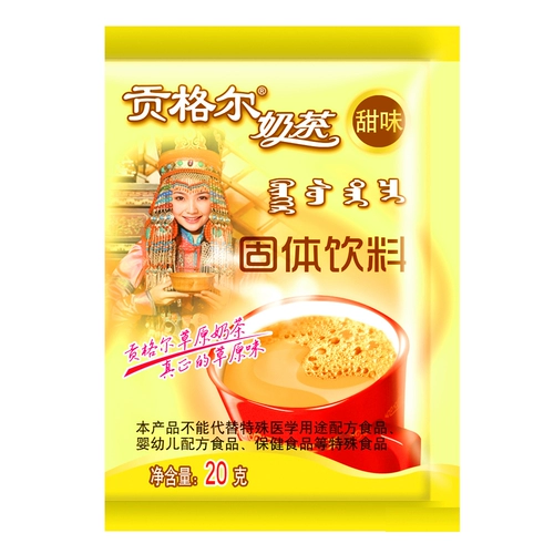 【Простая упаковка】 Gongge Inner Mongolia Milk Tea Salty Sweet 20g маленькие сумки интегрированные пакет Pure Mongolian Milk Package Package