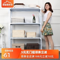 Household shelves storage racks balcony shelves small supermarkets multi-storey second-hand clearance warehouses warehouses iron shelves