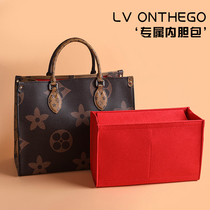 Suitable for LVDior Dior booktote tote liner bag built-in bag bag support lining bag in the bag storage compartment