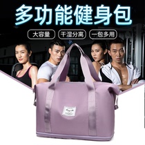 Travel bag large-capacity female oversized lever hand put forward poor portable ready-to-produce storage bag sports fitness bag luggage bag