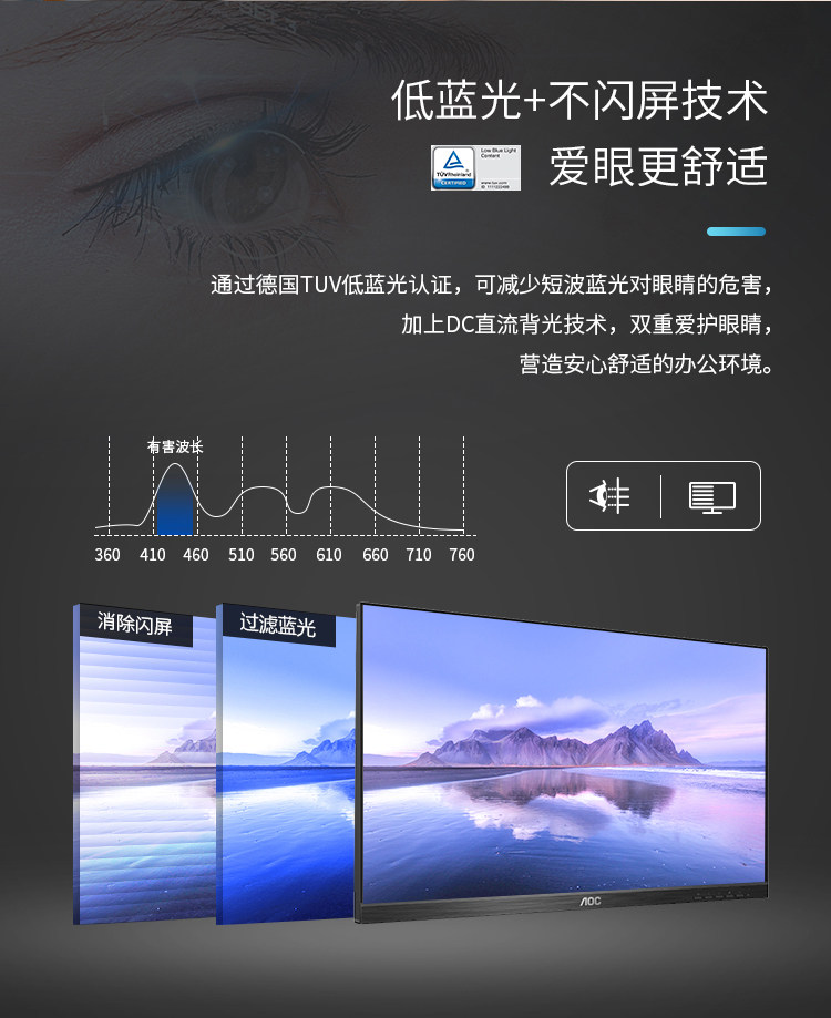 AOC设计专用10bit色彩电脑显示器27寸4K高清IPS升降旋转内置音箱插图1