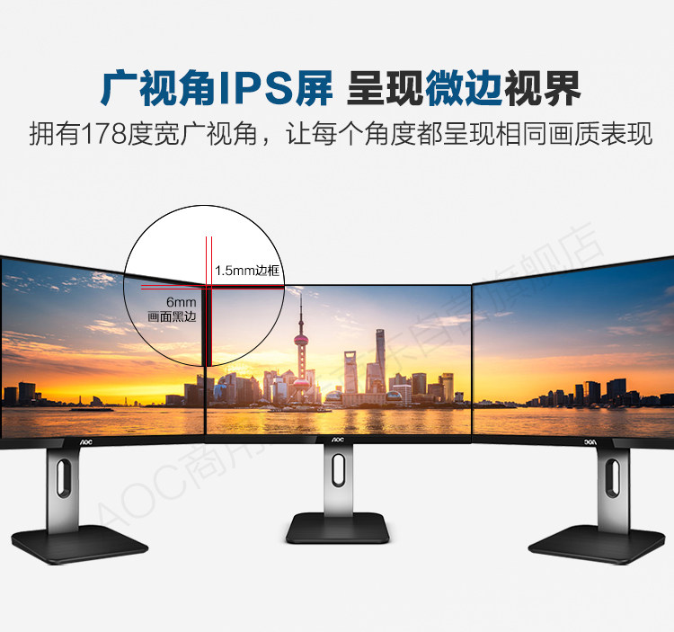 AOC设计专用10bit色彩电脑显示器27寸4K高清IPS升降旋转内置音箱插图7
