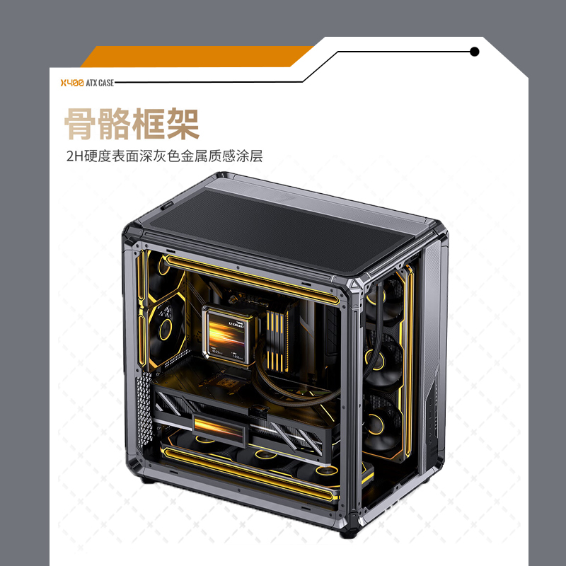 Qiaosibo X400 Ryzen 9700X/9800X3D/9950X3D Sea View Room 5070Ti/5080 Computer Host