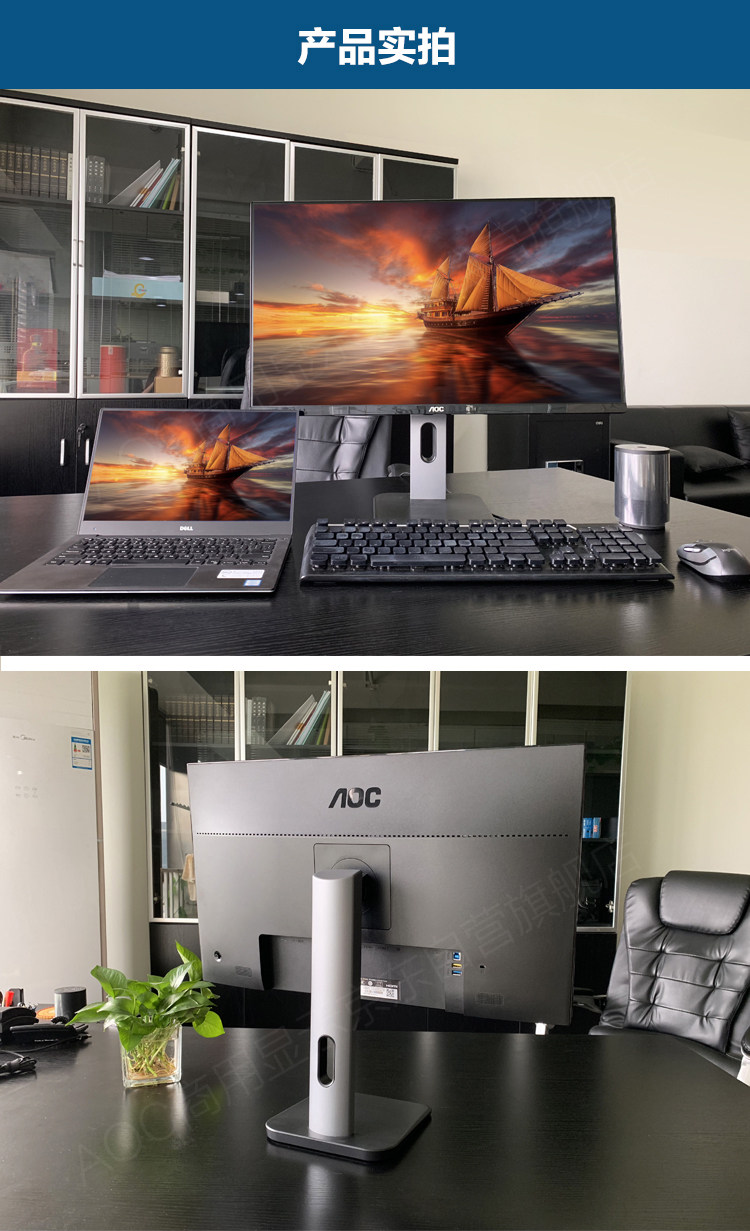 AOC设计专用10bit色彩电脑显示器27寸4K高清IPS升降旋转内置音箱插图12
