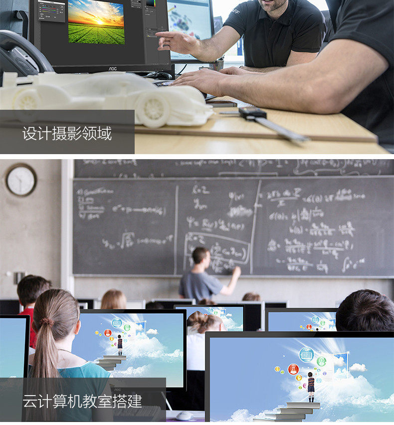 AOC设计专用10bit色彩电脑显示器27寸4K高清IPS升降旋转内置音箱插图14