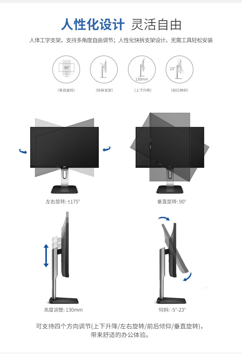 AOC设计专用10bit色彩电脑显示器27寸4K高清IPS升降旋转内置音箱插图8